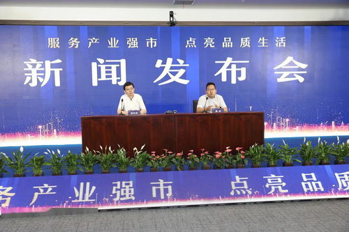 國(guó)網(wǎng)鎮(zhèn)江供電公司發(fā)布服務(wù)地方經(jīng)濟(jì)社會(huì)發(fā)展白皮書(shū)暨開(kāi)展《江蘇省電力條例》學(xué)習(xí)宣傳活動(dòng)