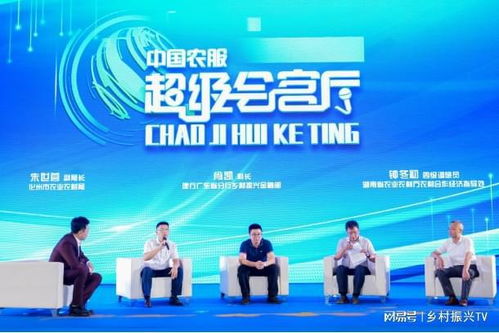 拓展經濟作物社會化服務的“茂名經驗” 為現代農業發展注入新動力