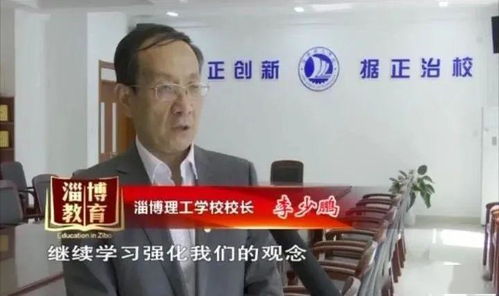 把握政策機遇，提升職業教育服務經濟社會發展能力