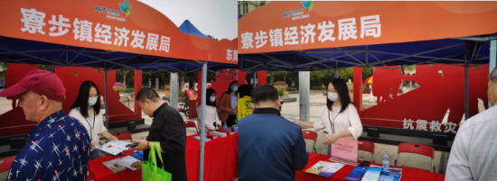 寮步鎮(zhèn)深入開展社會(huì)信用知識(shí)宣傳，以專業(yè)咨詢服務(wù)弘揚(yáng)新時(shí)代誠(chéng)信風(fēng)尚